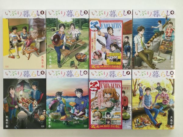 全ての 即》いぶり暮らし&舞妓さんち&おとりよせ王子 小山愛子【初版多数/帯/チラシ】 大島千春 高瀬志帆 23冊 青年