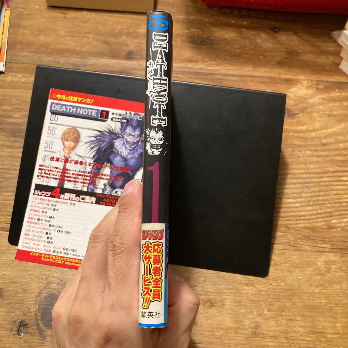 Amazon.co.jp: DEATH NOTE デスノート(1) (ジャンプ・コミックス Amazon.co.jp: DEATH NOTE デスノート(1) (ジャンプ・コミックス
