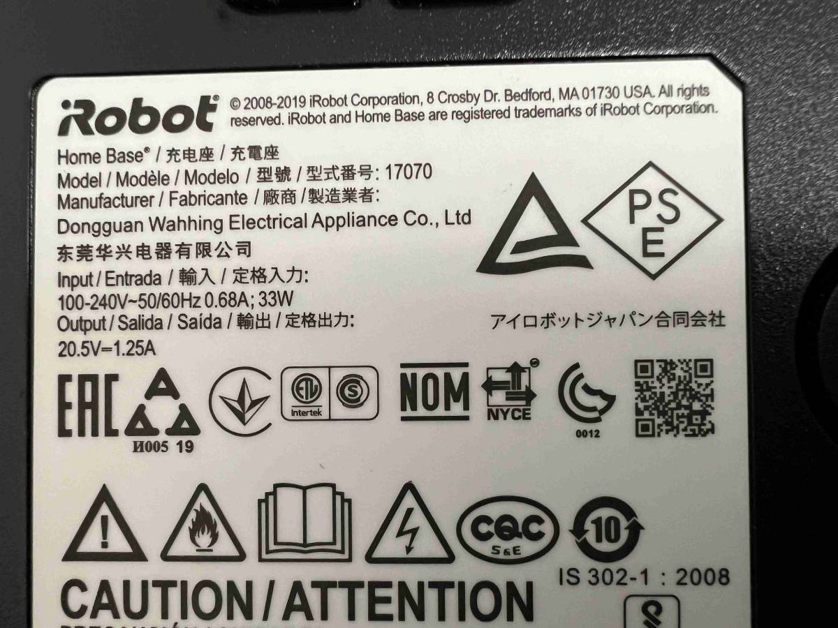 CT4400　Robot 純正品 ルンバ ホームベース　充電器　型番17070　_画像3