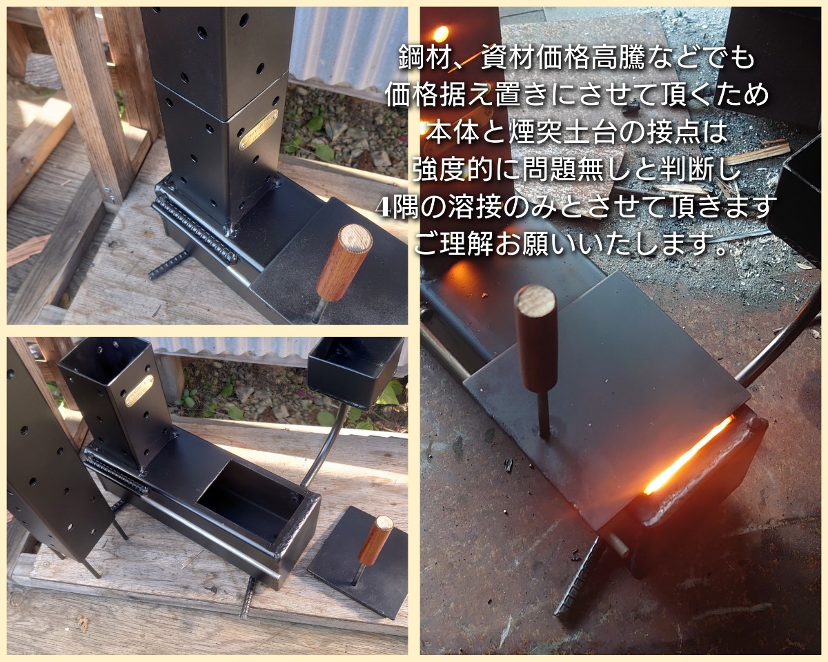 受注製作】 廃油ストーブ 【エコノミー】0125 自然吸気 電源不要 受注製作】 廃油ストーブ 【エコノミー】0125 自然吸気 電源不要