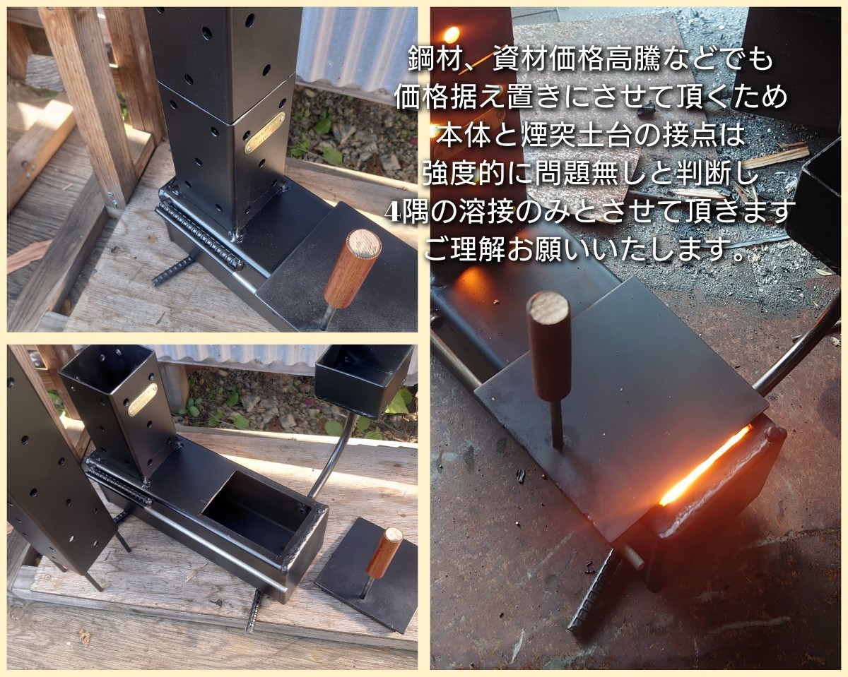 受注製作】 廃油ストーブ 【エコノミー】0168 自然吸気 電源不要 受注製作】 廃油ストーブ 【エコノミー】0168 自然吸気 電源不要