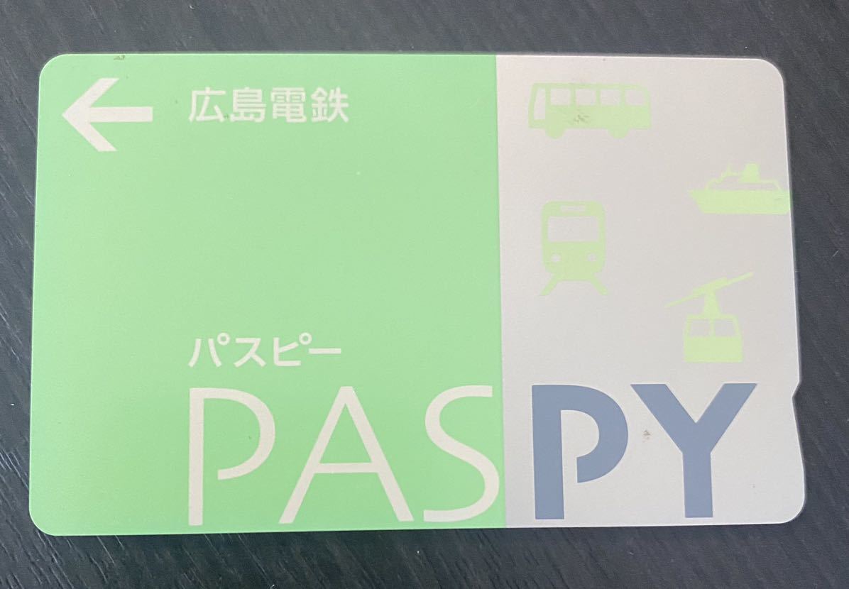 広島電鉄 パスピー PASPY 残高3830円の画像1