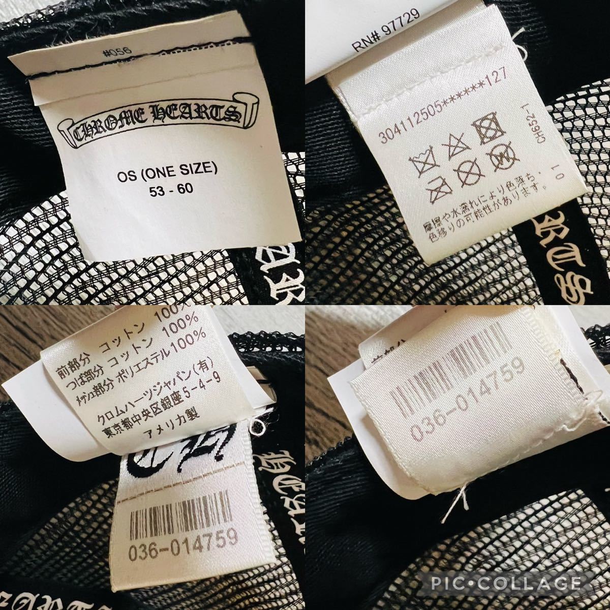インボイス原本】CHROME HEARTS クロムハーツ CHクロスボタン インボイス原本】CHROME HEARTS クロムハーツ CHクロスボタン