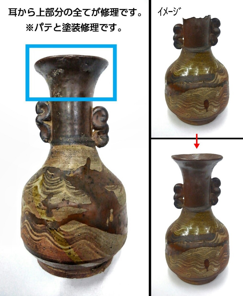 ★値下げ★　古唐津　二彩唐津　仏花器　発掘品　陶片_画像5