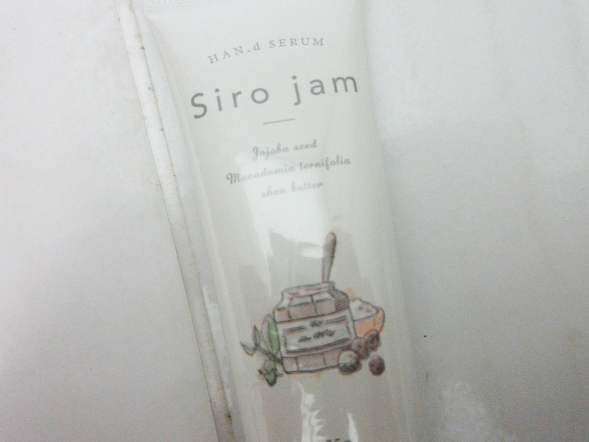 F8385【薬用 Siro Jam】25g★シロジャム エイジングケア 手元専用美容ジェル★HAN.d 高保湿 薬用 ハンドクリーム★新品 未使用 未開封★_画像2