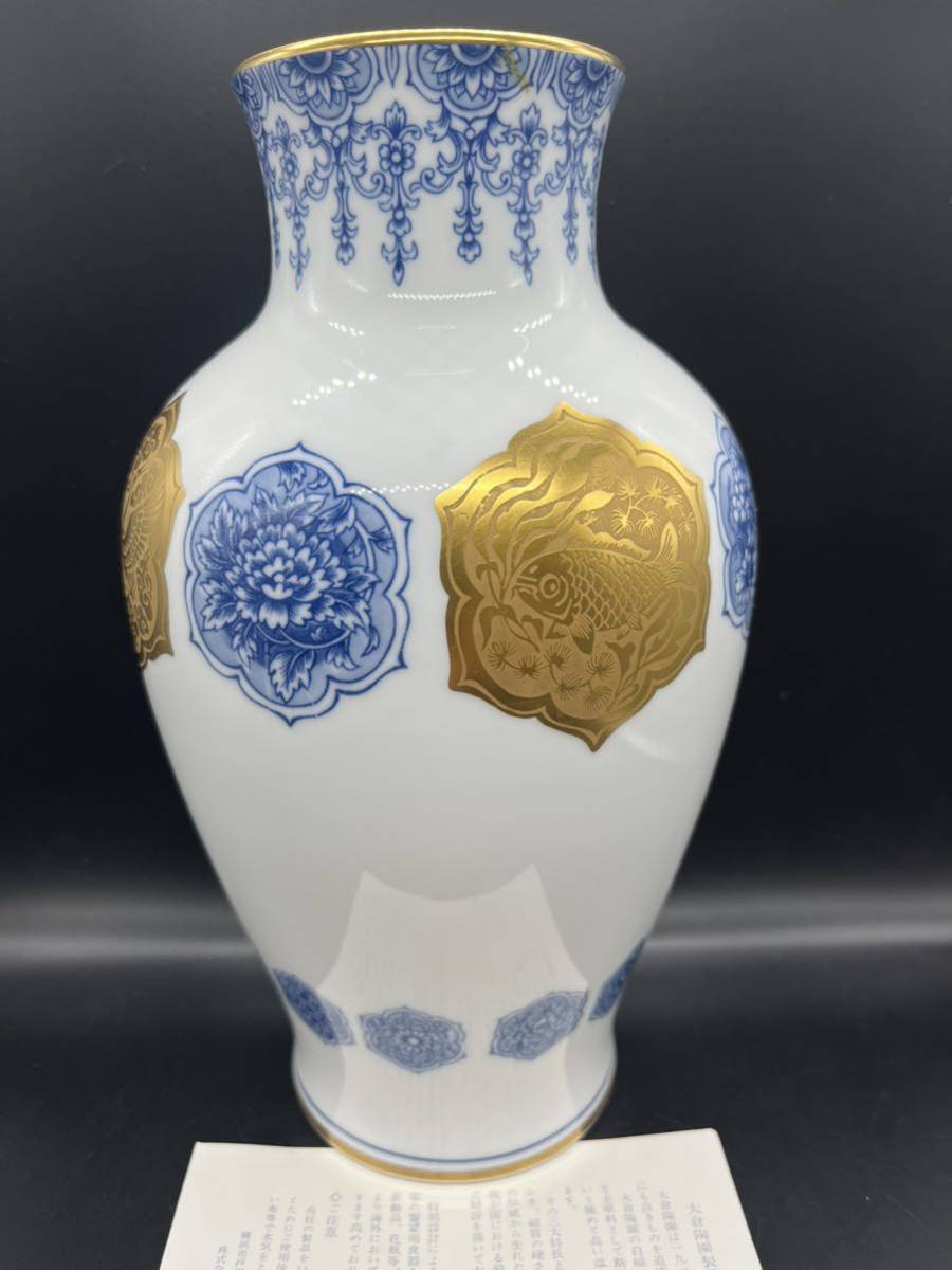 大倉陶園 OKURA 花瓶 特白カオリン 最高級品_画像2