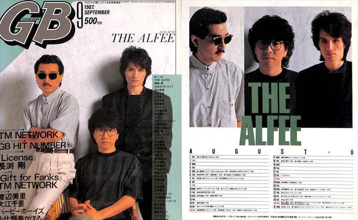 THE ALFEE アルフィー 切り抜き 80P （3） ☆貴重記事多数！80