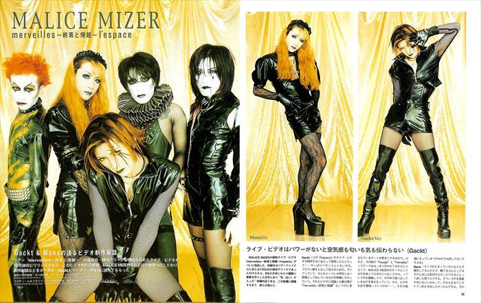 MALICE MIZER マリスミゼル 切り抜き 450P ★貴重！Gackt 在籍時の記事のみ ★説明欄にも画像あり！の画像1