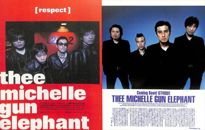 THEE MICHELLE GUN ELEPHANT　ミッシェルガンエレファント 切り抜き 451P ★貴重 チバユウスケ アベフトシ The Birthday 説明欄にも画像有_画像4