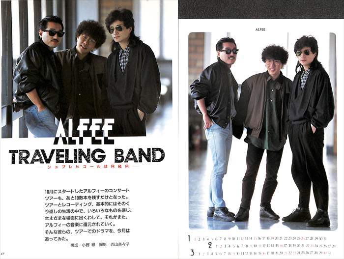Yahoo!オークション - THE ALFEE アルフィー 切り抜き 80P (3 Yahoo!オークション - THE ALFEE アルフィー 切り抜き 80P (3