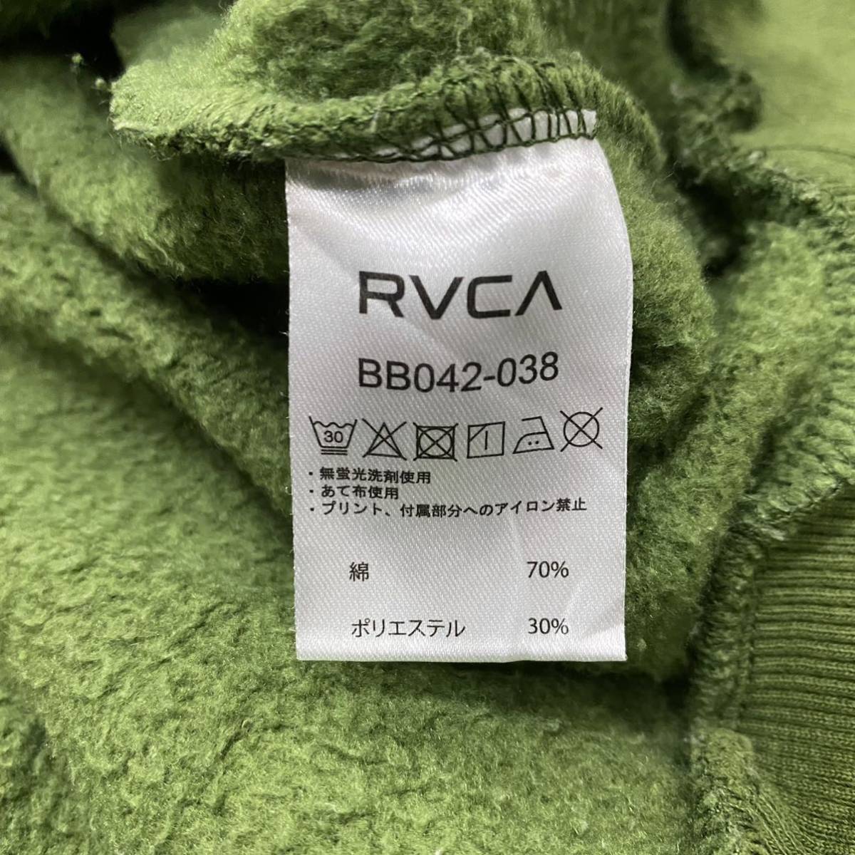RVCA ルーカ スウェット トレーナー サイズM オーバーサイズ グリーン 緑 メンズ トップス 最落なし （T11）_画像7
