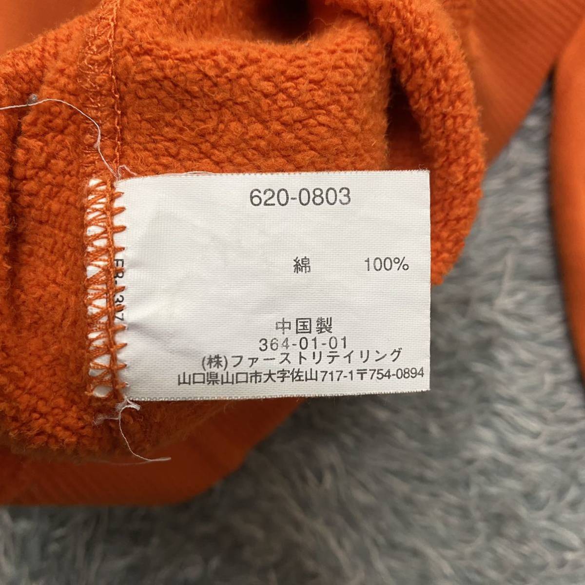 OLD UNIQLO オールドユニクロ 紺タグ スウェット トレーナー サイズL オレンジ メンズ トップス 最落なし （V11）_画像7