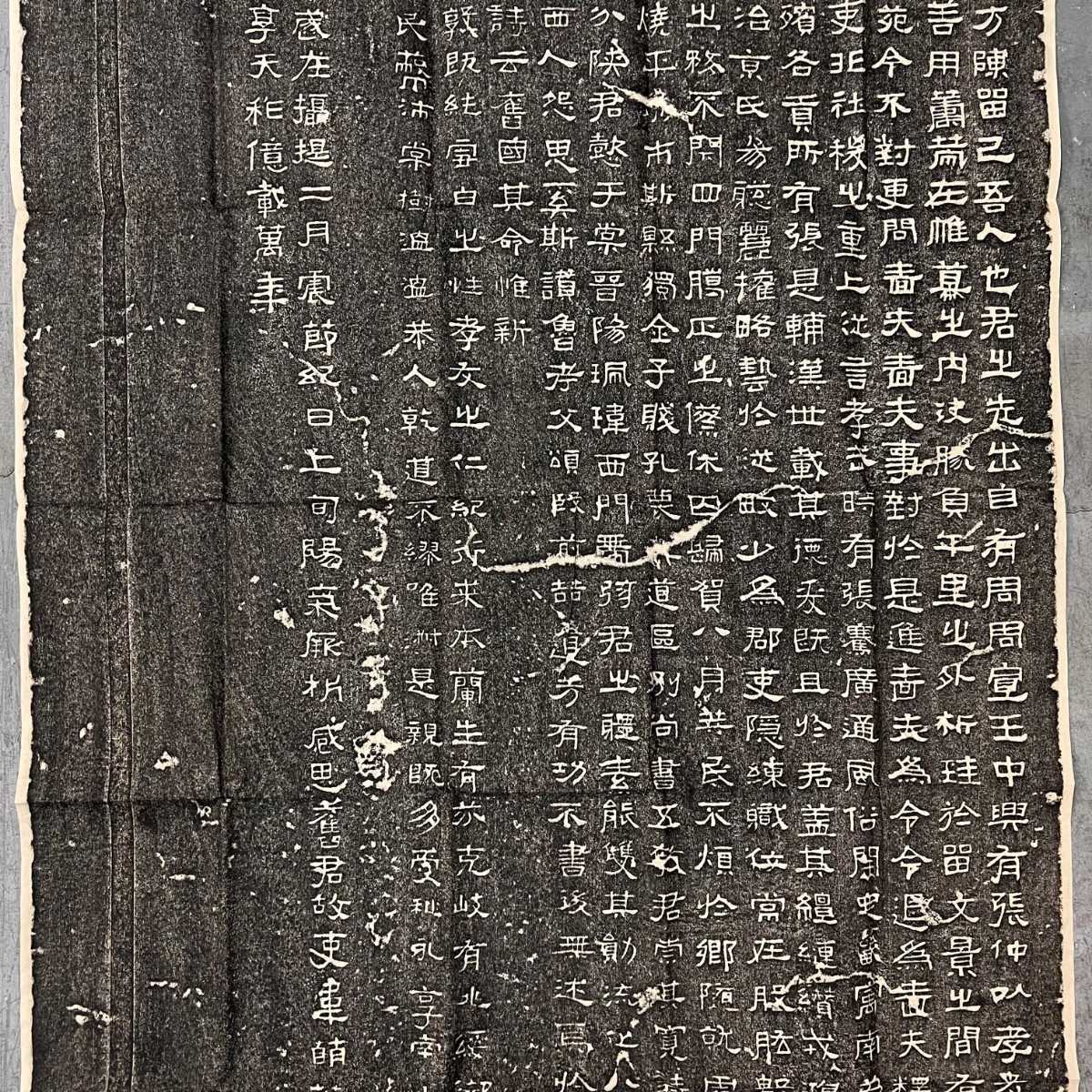 拓本 張遷碑　東漢 碑帖 書道 古書 書画 検唐本 漢籍 中国古書 書道 書画 碑帖 拓本 法帖 和本　拓本保証