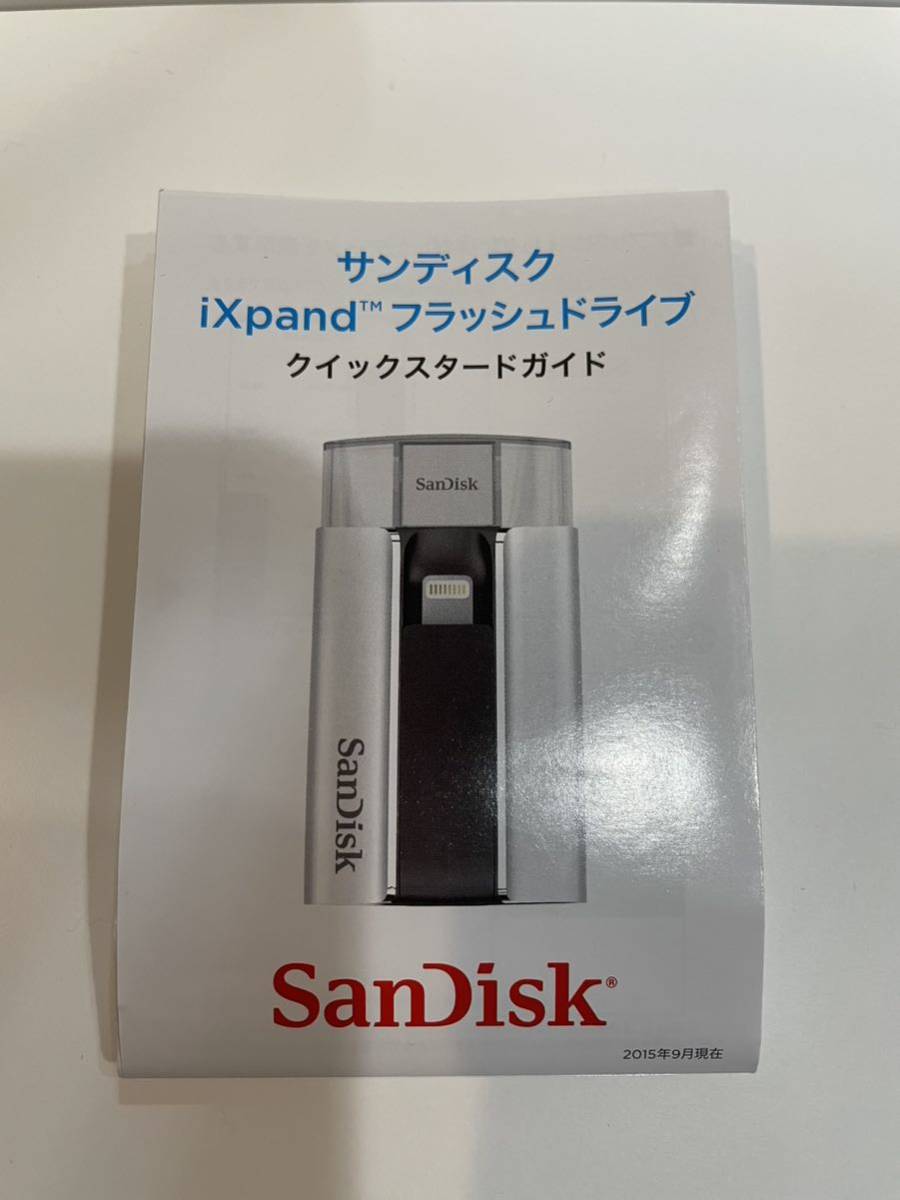 SanDisk iXpand フラッシュドライブ32G/iPhone iPad/サンディスク Flash Drive_画像6