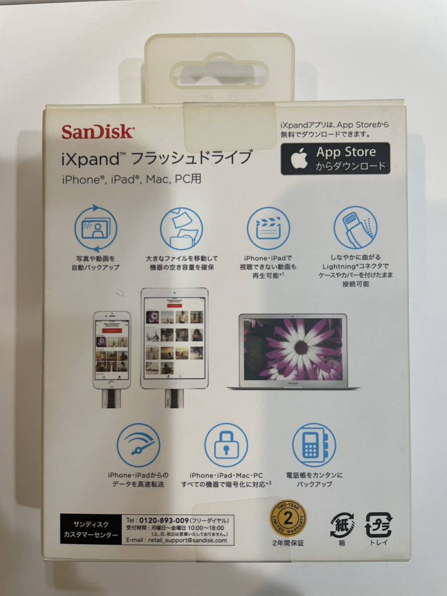 SanDisk iXpand フラッシュドライブ32G/iPhone iPad/サンディスク Flash Drive_画像2