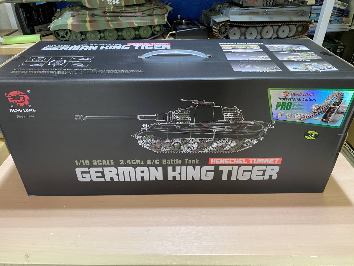 1241 140E3 3888A-1Phen long 1/16hen ракушка King Tiger metal версия ...li пружина 7.0ver henglong