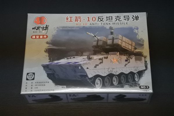 133 4D MM1097(NO:2 green color ) 1/72 China HJ-10 against tank equipment . car A3