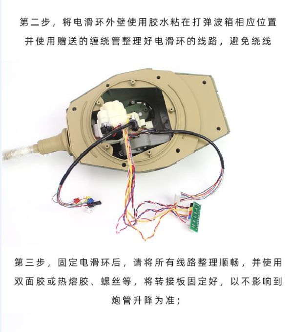 184　 henglong 1/16　ヘンロンの砲塔360度改造パーツ（大リング）　C4_画像4