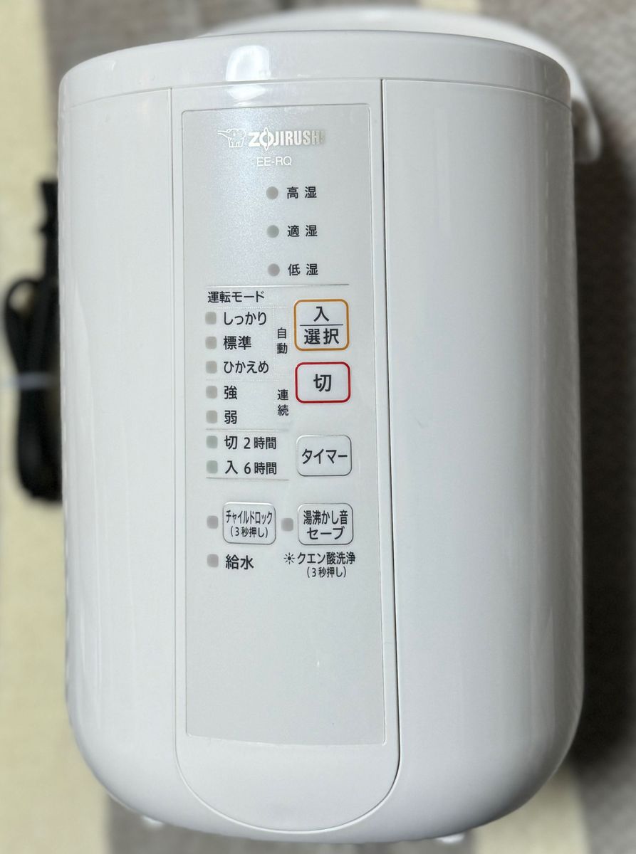 【美品】象印 加湿器 【限定品】2.2L スチーム式 蒸気式 EE-RQ35 WA ホワイト 白 しろ