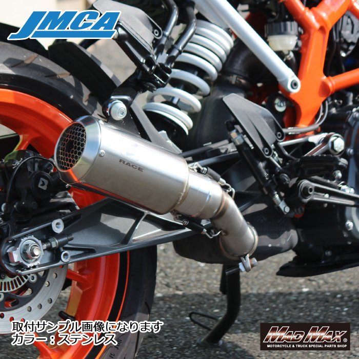 【送料800円】IXRACE KTM DUKE 250/390 2017-2021 MK2B スリップオン マフラー ブラック 政府認証 JMCA取得_画像4