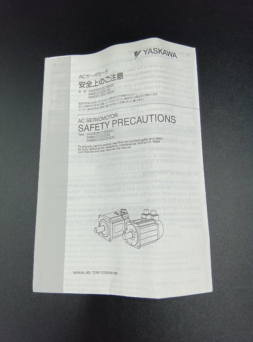 安川電機 SGMJV-04A3A21 サーボモータ YASKAWA_画像9