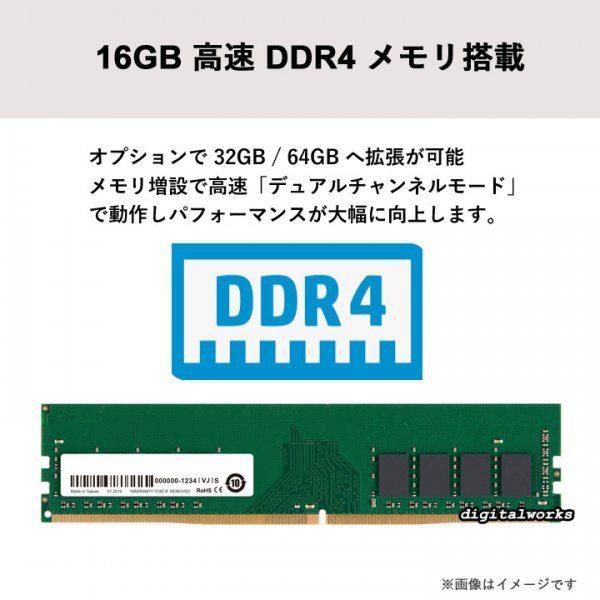 【新品即納 領収書可】DELL Inspiron 3020 最新モデル 超高速 GTX1660SUPER 第13世代 Intel Corei5-13400F 16GBメモリ 512GB-SSD DVD WiFi6_画像4