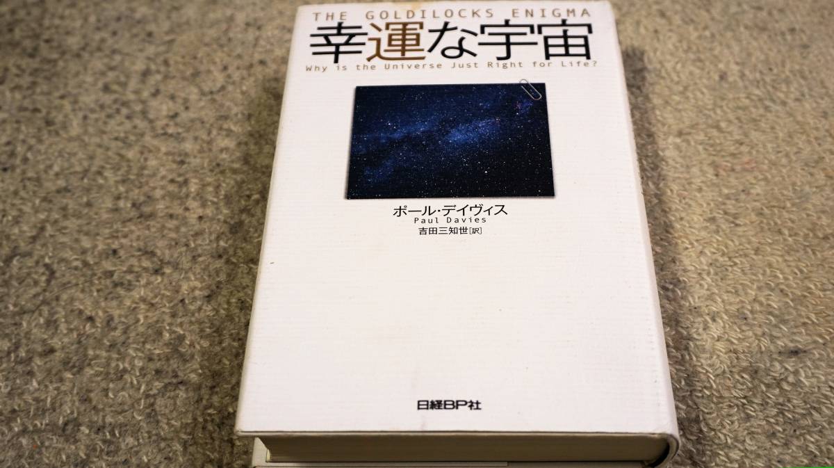 ... cosmos paul (pole) * Davis Yoshida three ..( translation ) free shipping 