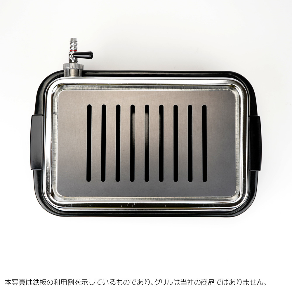  Yamaki n mountain hill metal industry gas yakiniku vessel ... correspondence extremely thick iron plate grill plate yakiniku yakiniku net board thickness 4.5mm slit YK45-08