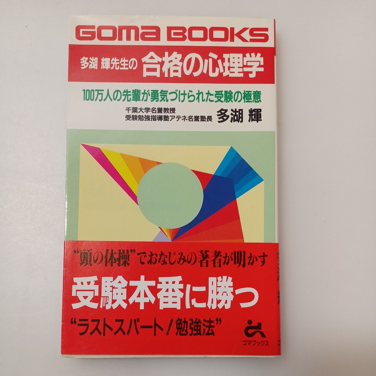 真作 作者不詳 本郷 S.HONGO イギリス風景 セント マイケルズ 真作 作者不詳 本郷 S.HONGO イギリス風景 セント マイケルズ