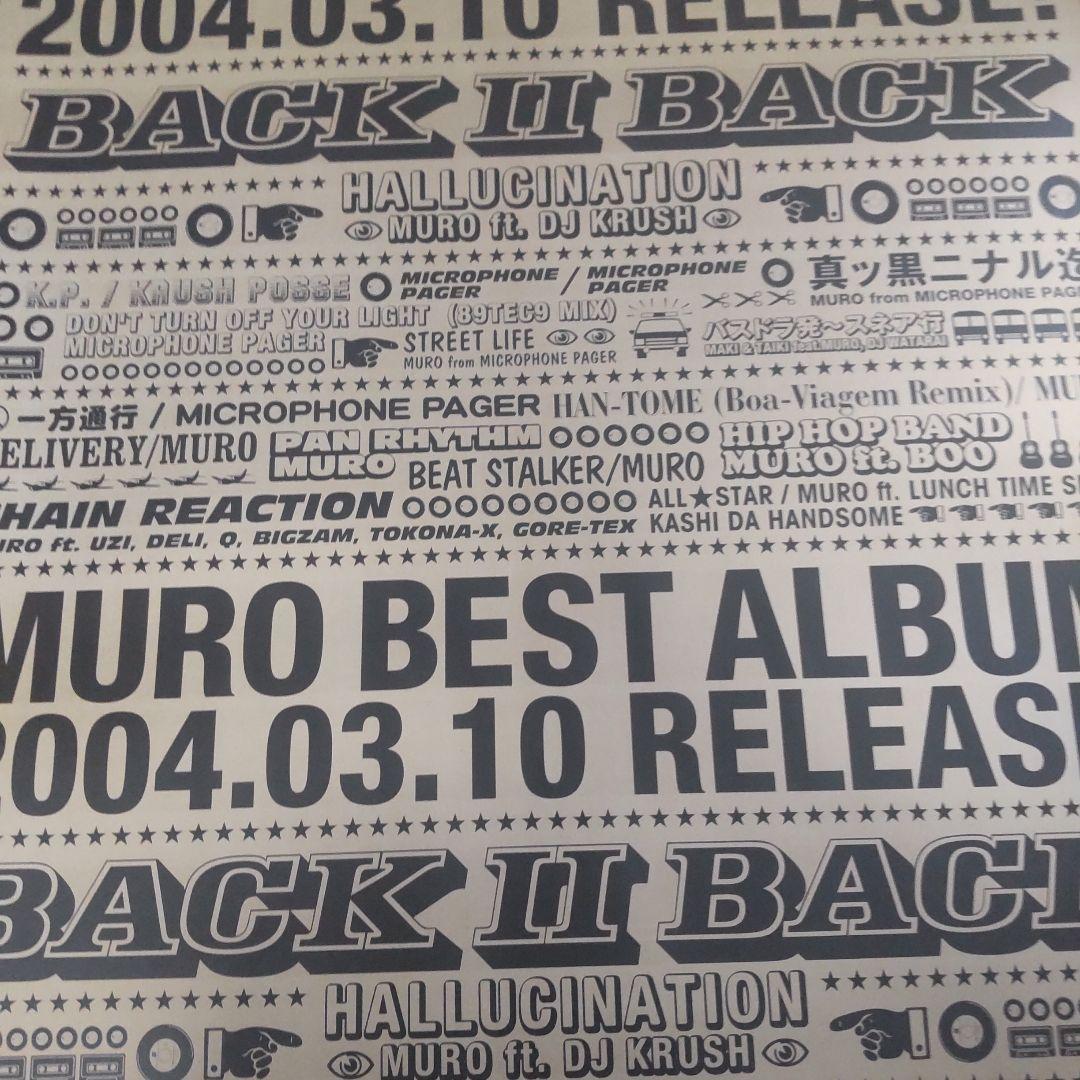 【当時モノ・非売品】MURO / BACK II BACK BEST ALBUM 告知ポスター（金バージョン） 73 × 51.5cm ムロ 日本語ラップ _画像8