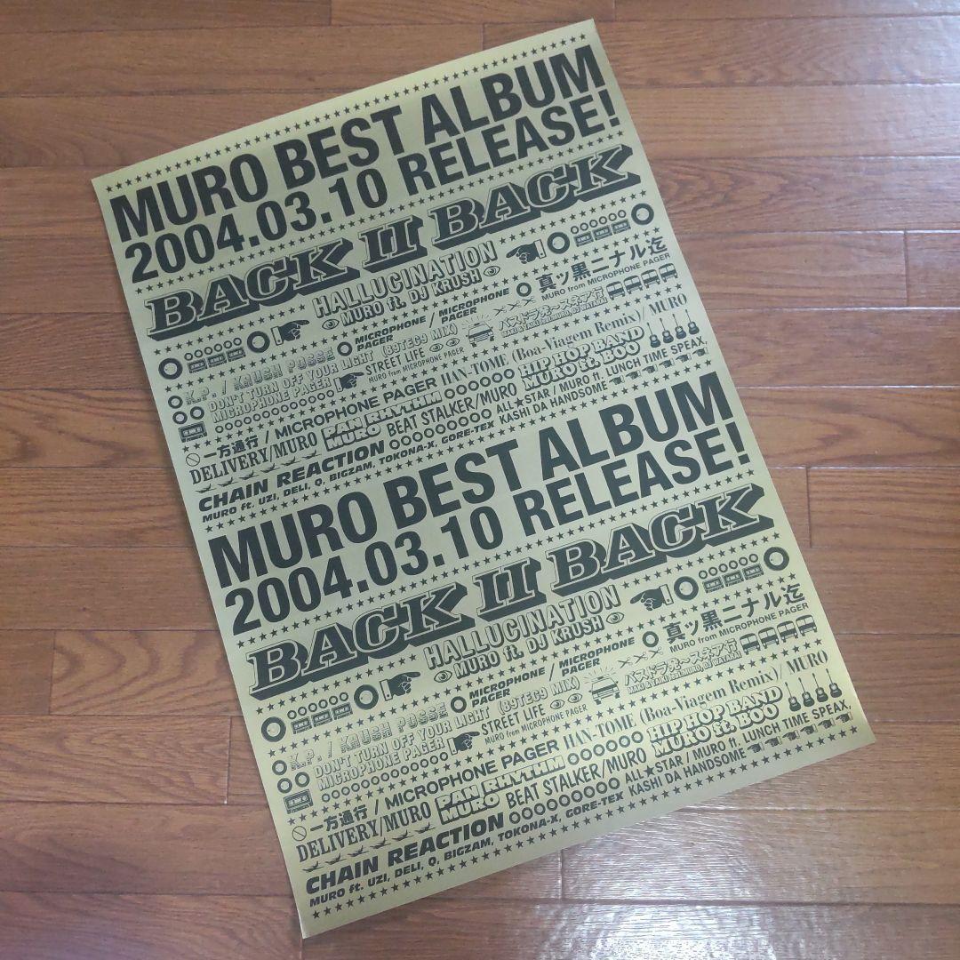 【当時モノ・非売品】MURO / BACK II BACK BEST ALBUM 告知ポスター（金バージョン） 73 × 51.5cm ムロ 日本語ラップ _画像1