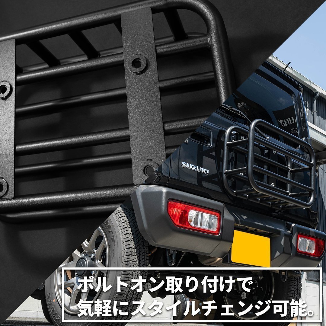 SALE 新型ジムニー JB64 ジムニーシエラ JB74 リアゲートキャリア アウトドア オフロード リアパーツ 荷物 荷台 かっこいい_画像5