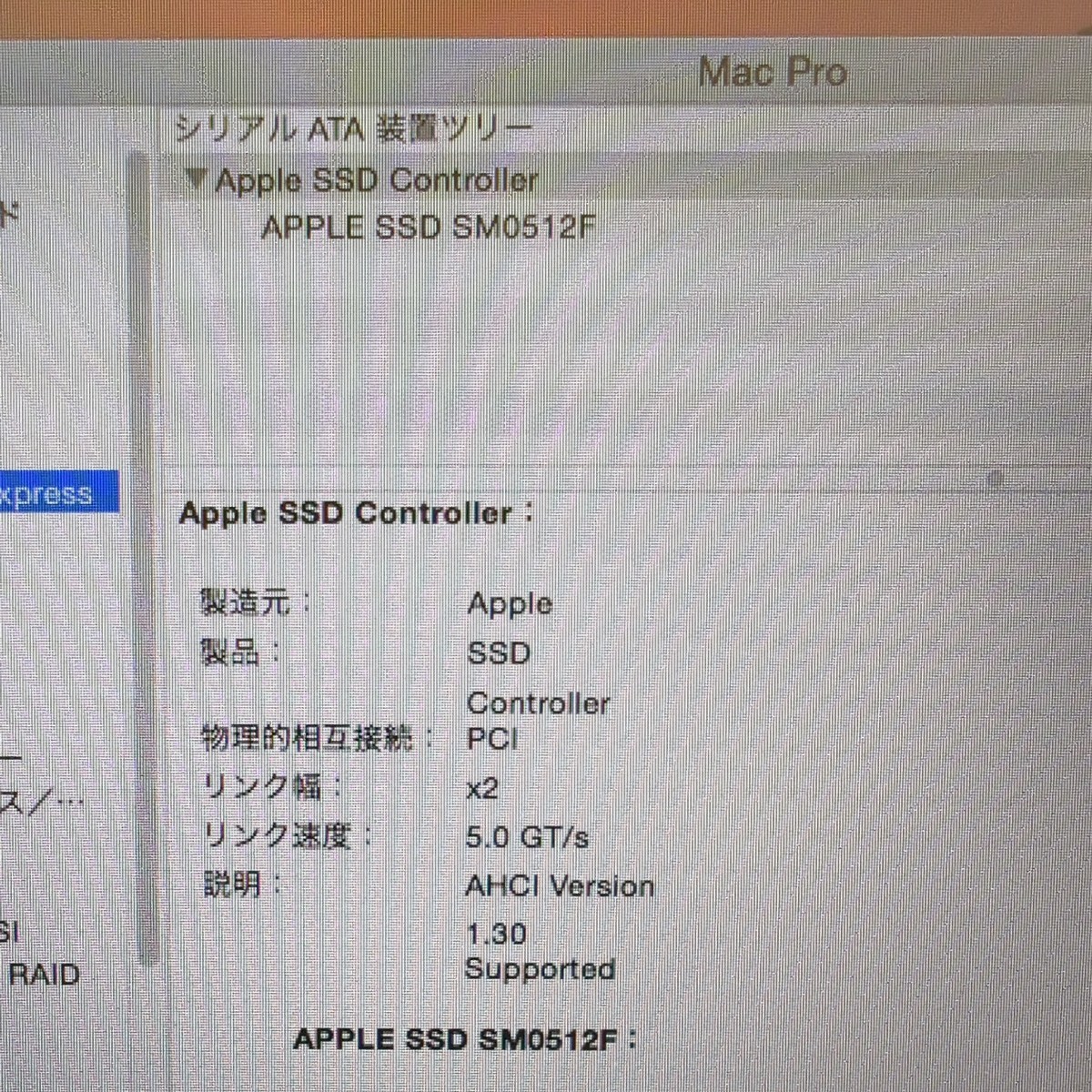 【中古品】MacPro 2013 A1481[Xeon E5 3.5GHz 6コア/RAM:64G/SSD:512GB/FirePro D500×2]Yosemite 動作品_画像3