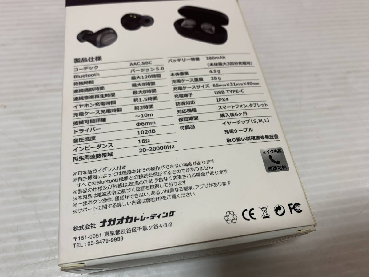 7/65☆【未使用】NAGAOKA　BT824　Black　Bluetooth　Ver.5.0対応　オートペアリング機能搭載　完全ワイヤレスイヤホン　写真追加あり☆C1_画像9