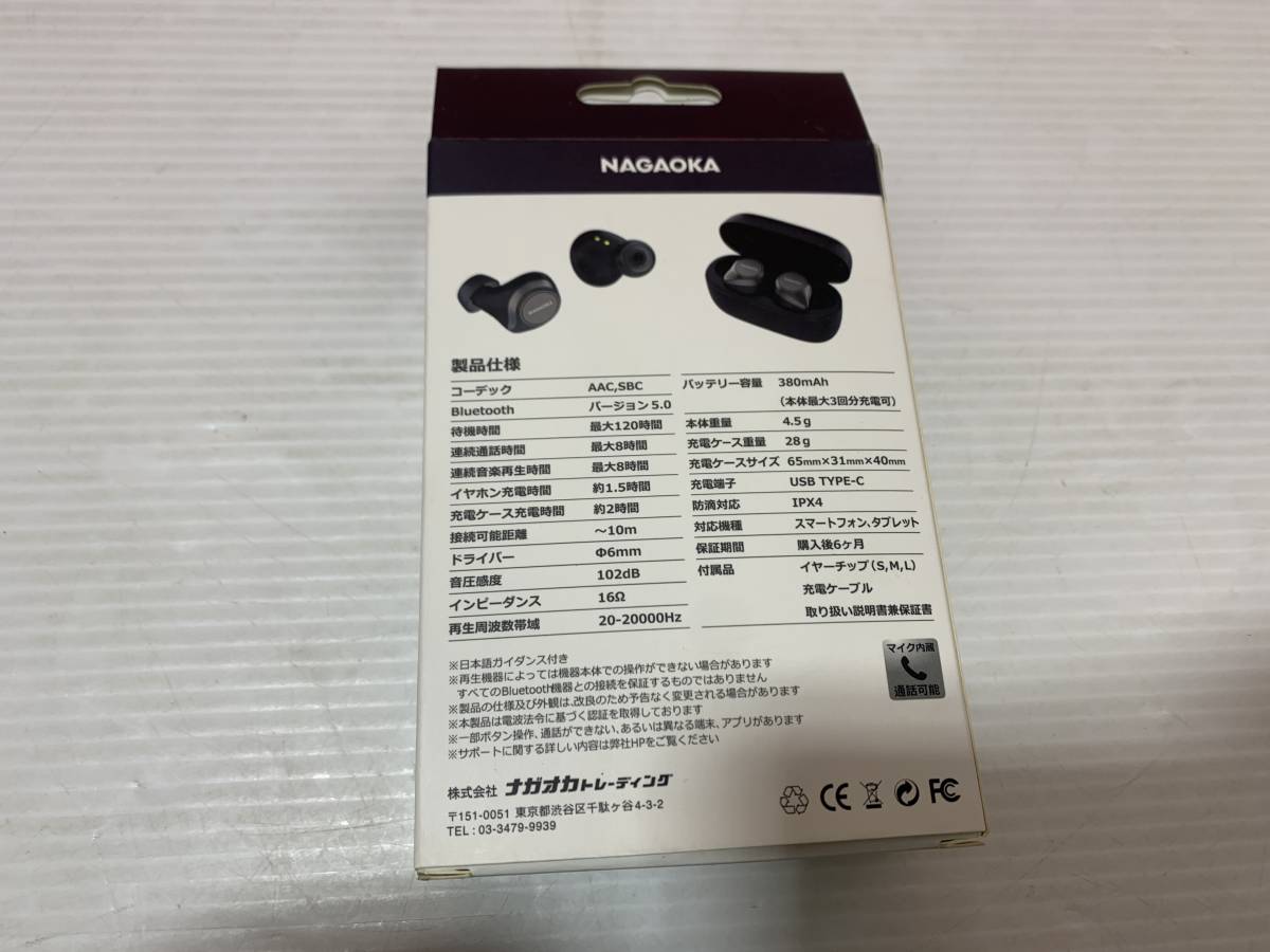 7/65☆【未使用】NAGAOKA　BT824　Black　Bluetooth　Ver.5.0対応　オートペアリング機能搭載　完全ワイヤレスイヤホン　写真追加あり☆C1_画像8
