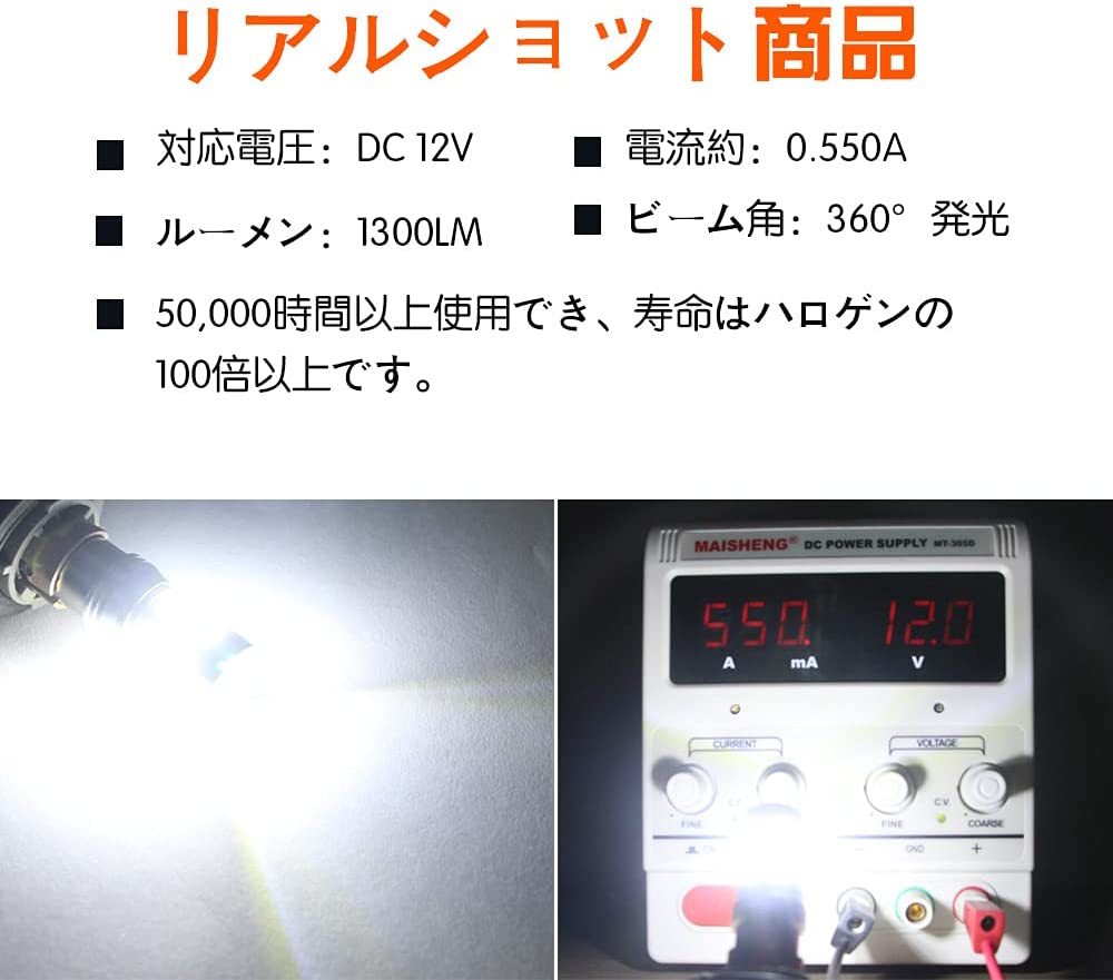 『送料無料』S25 LED ダブル 電球 超高輝度 1300LM ストップランプ 1157 P21/5W BAY15D 27連3030　ライト ホワイト　白　Du　2個　バルブ_画像7