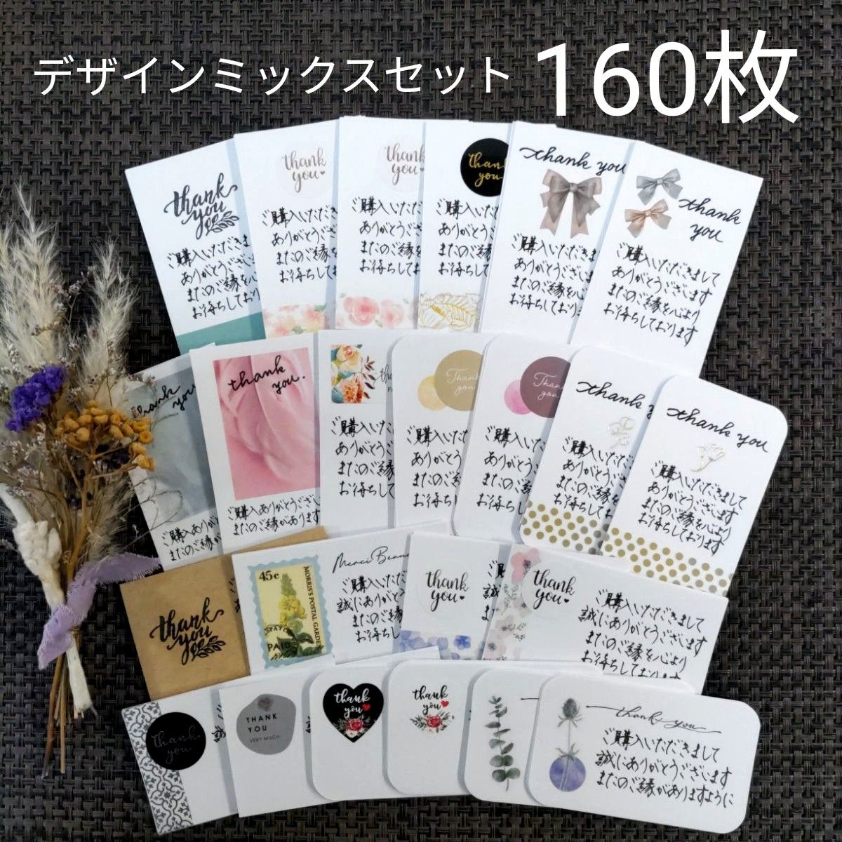 手書き】サンキューカード/メッセージカード/サンクスカード 手書き】サンキューカード/メッセージカード/サンクスカード