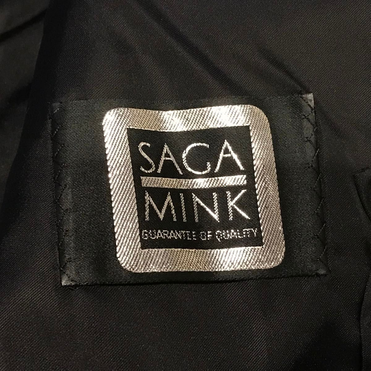 ★未使用タグ付き★SAGA MINK★サガシルバーラベル★ヘアーアップ★ブラックミンクリアルファーコート★本毛皮★レディース★ ★未使用タグ付き★SAGA MINK★サガシルバーラベル★ヘアーアップ★ブラックミンクリアルファーコート★本毛皮★レディース★