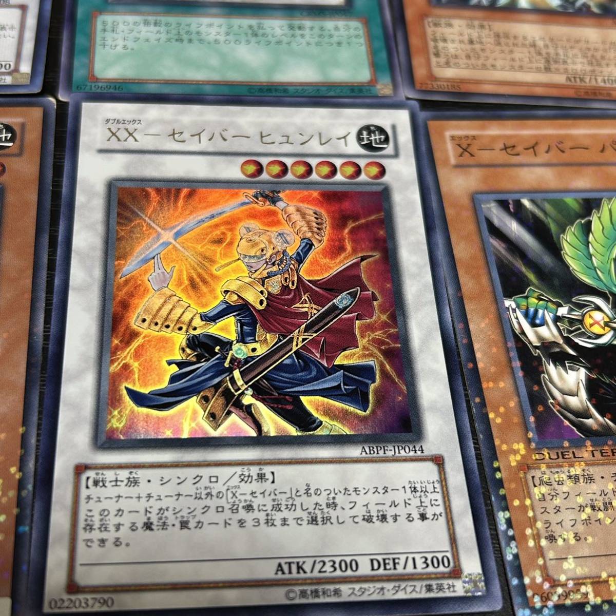 【15枚セット】遊戯王カード　デュエルモンスターズ　キラキラカード　ホログラム　エックス_画像7