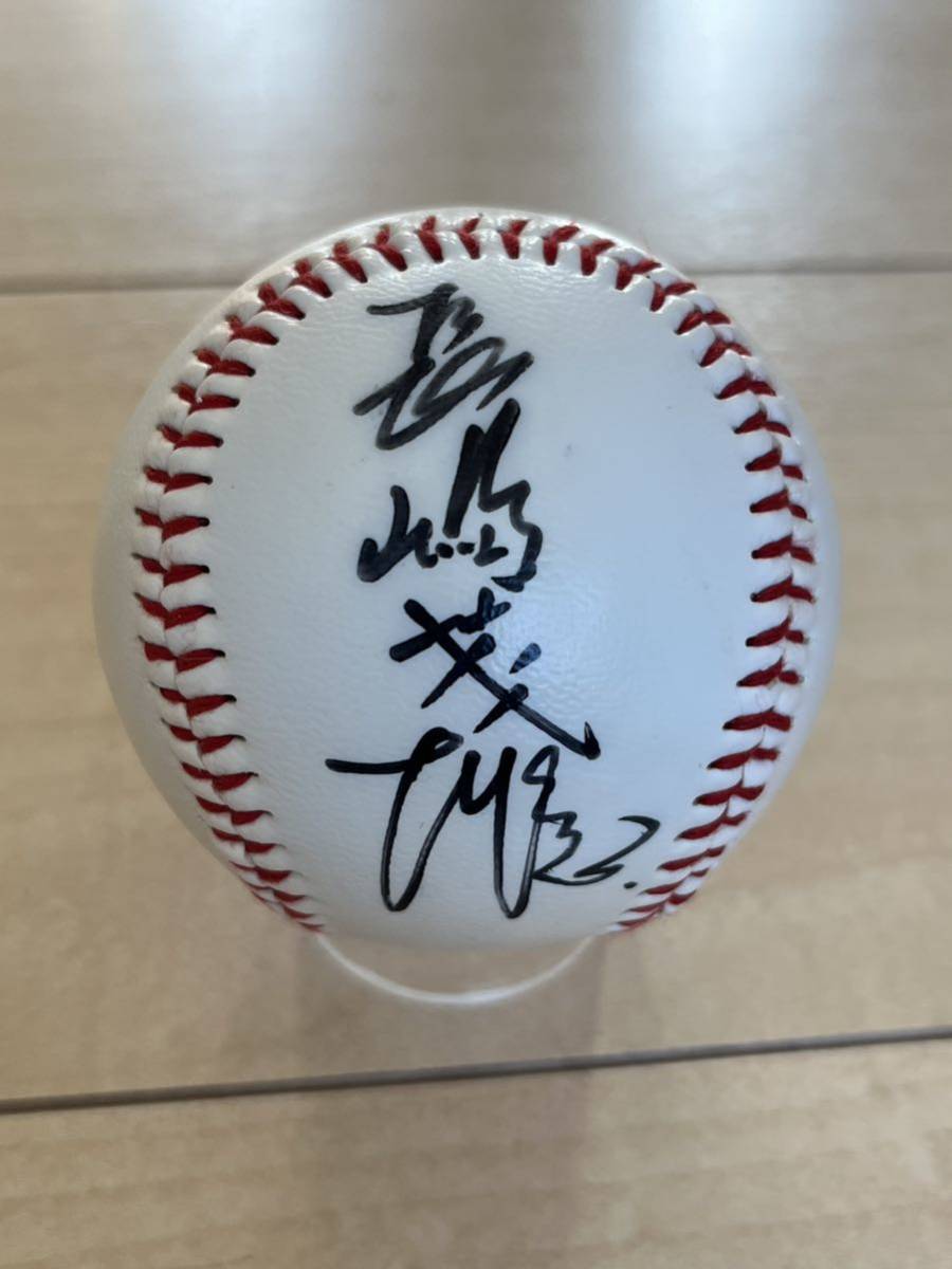  Yomiuri Giants . person army * Nagashima Shigeo autograph autograph ball [ lamp . official lamp ]