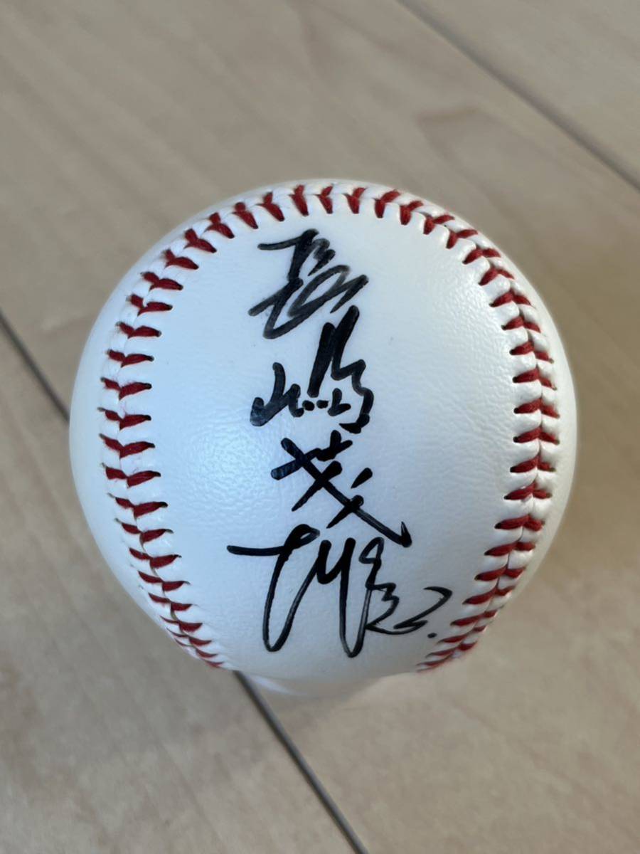  Yomiuri Giants . person army * Nagashima Shigeo autograph autograph ball [ lamp . official lamp ]