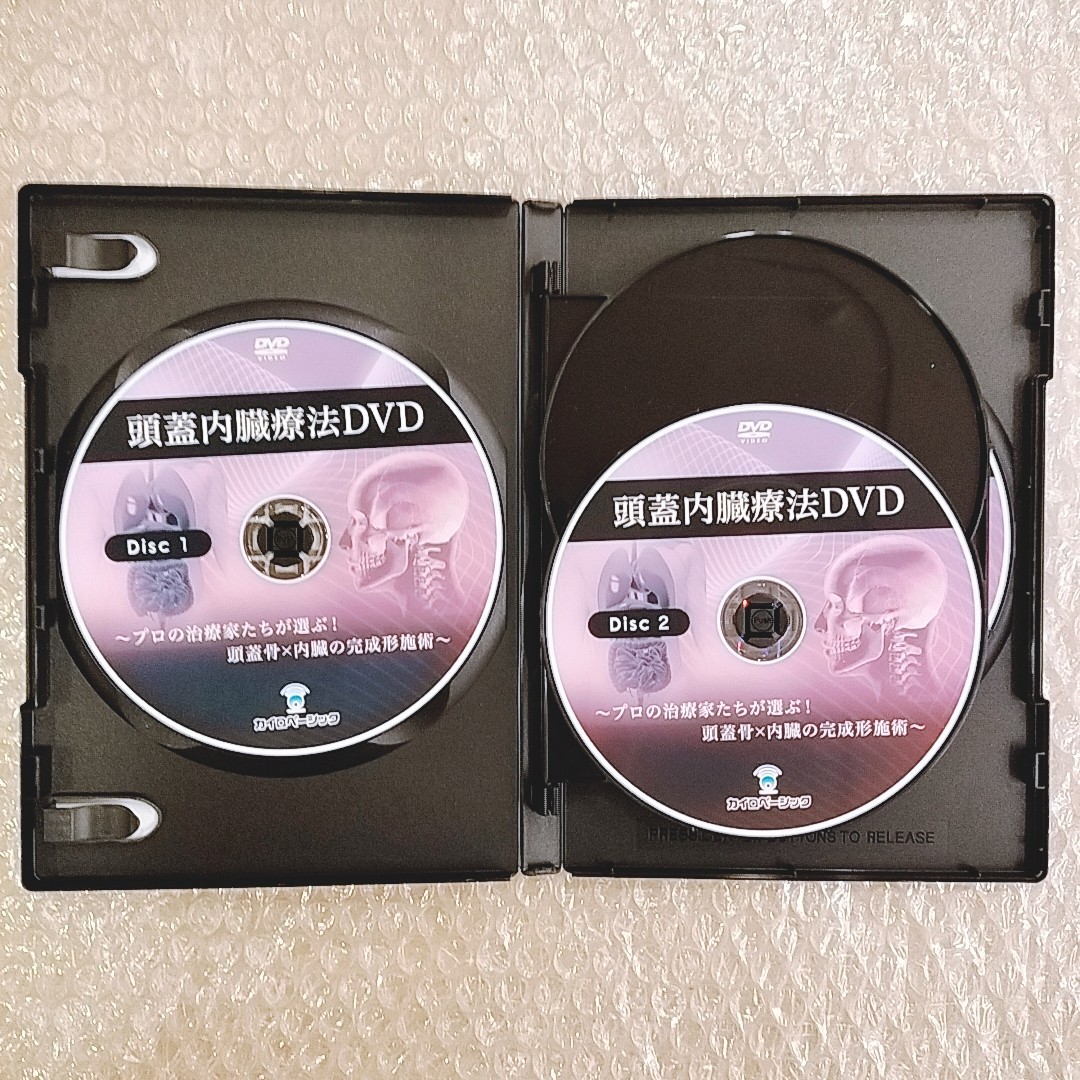 2【即決】坂田英輝/頭蓋内臓療法DVD/整体/理学療法/整骨院/手技/治療院/治療家/療術/内蔵/頭蓋仙骨療法/クラニアル_画像2