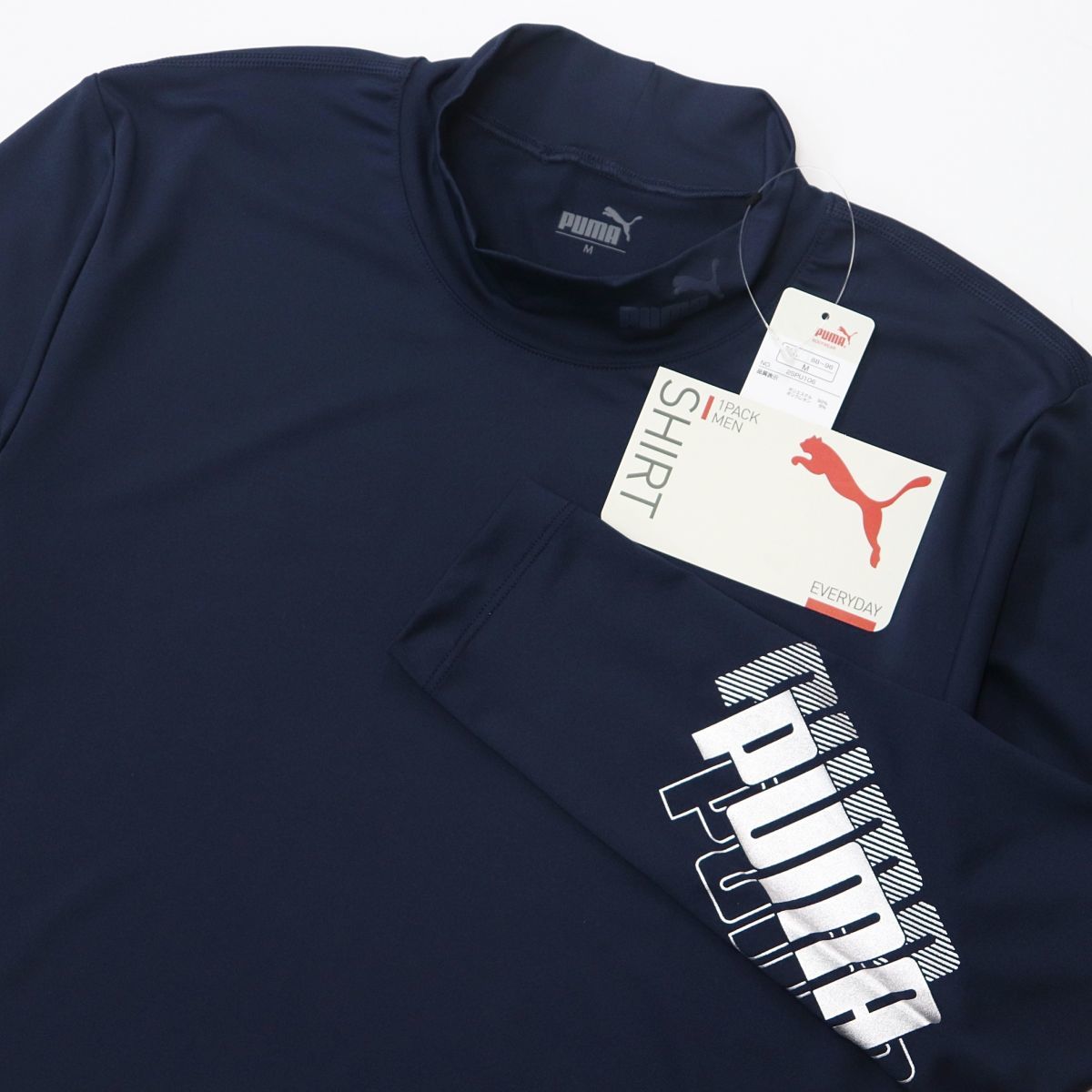 ●送料390円可能商品 プーマ PUMA ゴルフ GOLF 新品 メンズ 今着用 コンプレッション 長袖 ハイネックシャツ 紺[2SPU106-NAV-M]三 壱★QWER_画像2