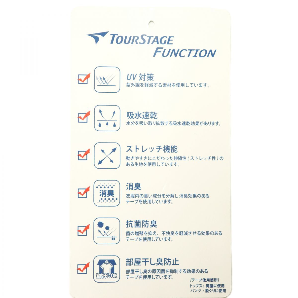 ★ブリヂストン ツアーステージ ゴルフ ウェア GOLF 吸汗速乾 UV 上下セット セットアップ SET 灰 黒[SET1221137C2T-10-LL]一 五 参★QWER_画像5