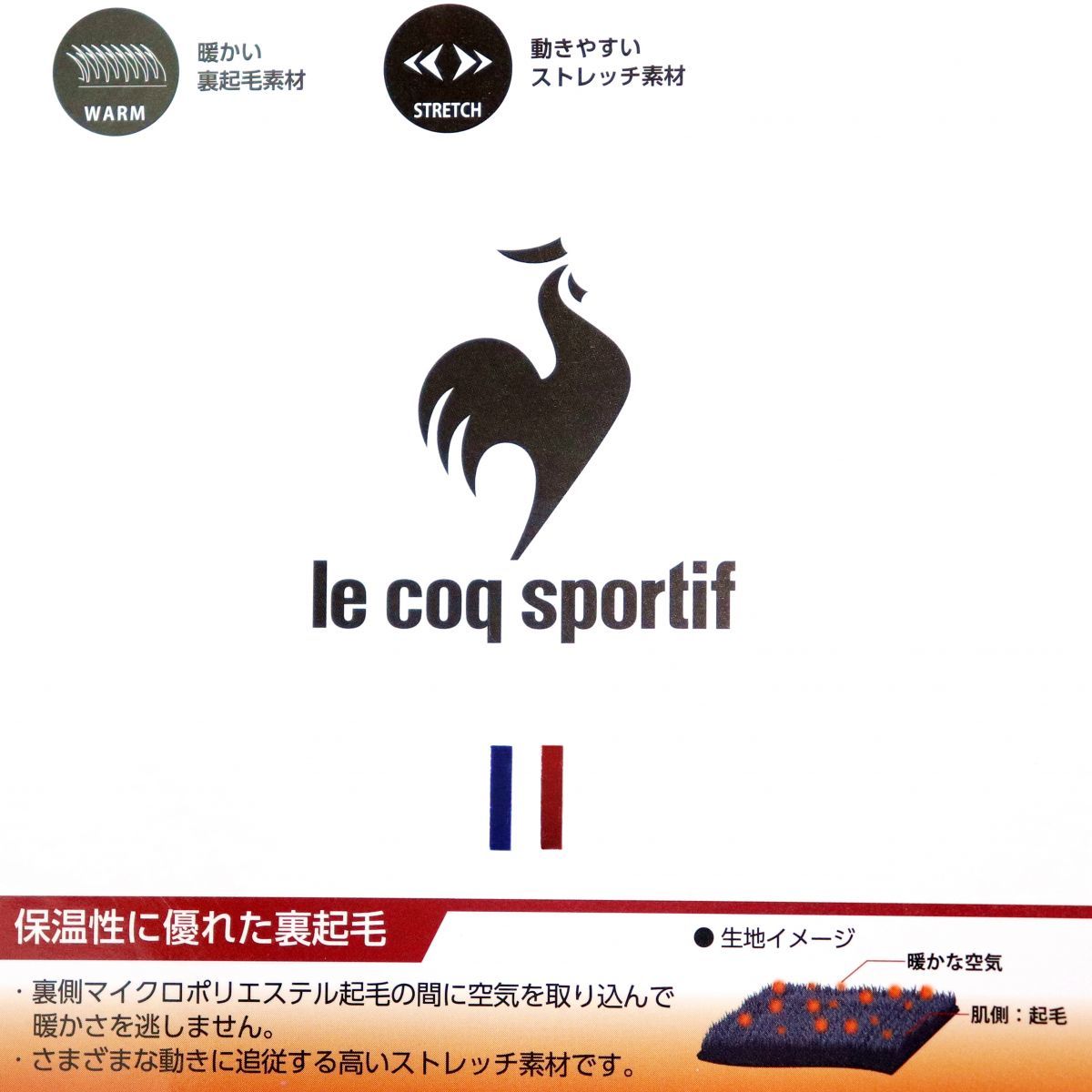 ★ルコック LE COQ ゴルフ GOLF 新品 メンズ 保温 裏起毛 ストレッチ 長袖 ハイネック シャツ 白 Lサイズ [12807001N-L] 一 三 弐★QWER_画像4