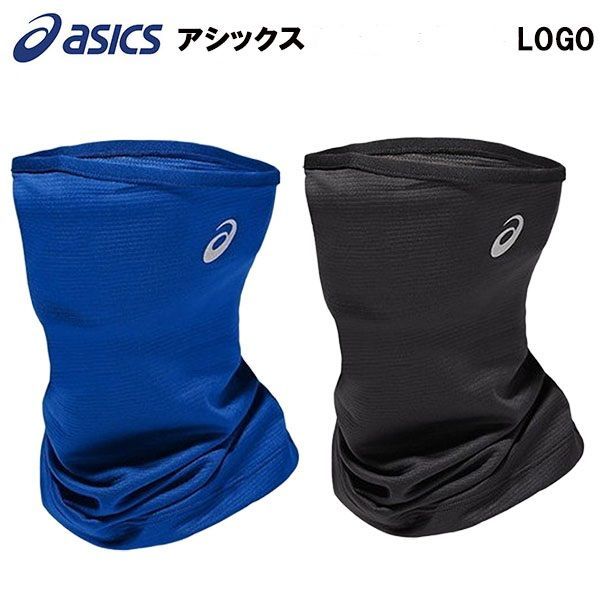 ●送料390円可能商品 アシックス スポーツ asics 新品 暖かい ネックウォーマー マフラー スヌード 青 BLUE [3033B4194001N] WEA ★QWER★_画像1