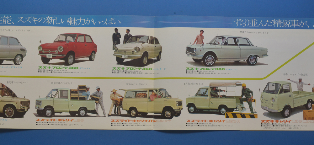  Suzuki 4 wheel general catalogue SUZUKI Fronte 360 Fronte 800sz light Suzuki Carry catalog 1965 year ~ [ self 1960-04]
