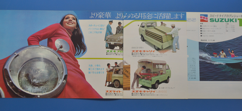  Suzuki 4 wheel general catalogue SUZUKI Fronte 360 Fronte 800sz light Suzuki Carry catalog 1965 year ~ [ self 1960-04]