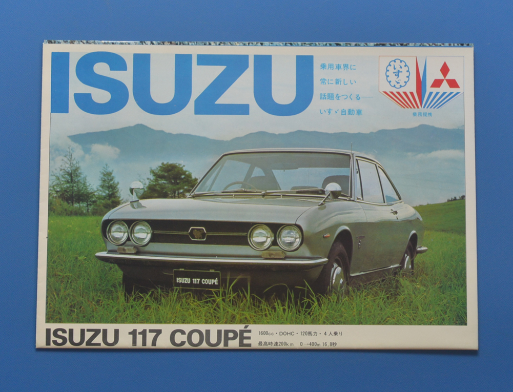  Isuzu general catalogue 117 coupe Florian Bellett ISUZU catalog [ self 1960-30]