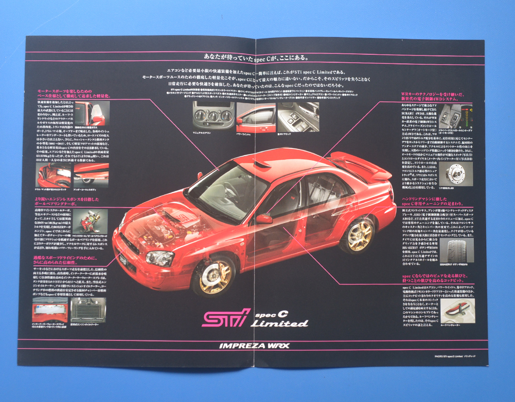 スバル　インプレッサ　セダン　WRX　STi　スペックC　リミテッド　SUBARU　IMPREZA　価格表付　2003年3月　カタログ【SUBARU02-18】_画像2